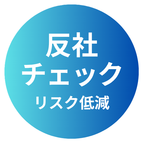 アカウント・ストレージ無制限